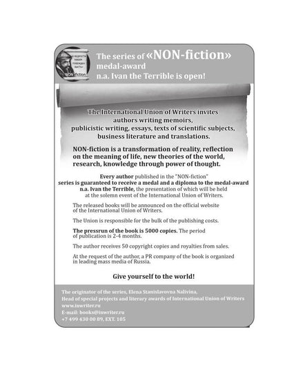 18 histoires dans le train