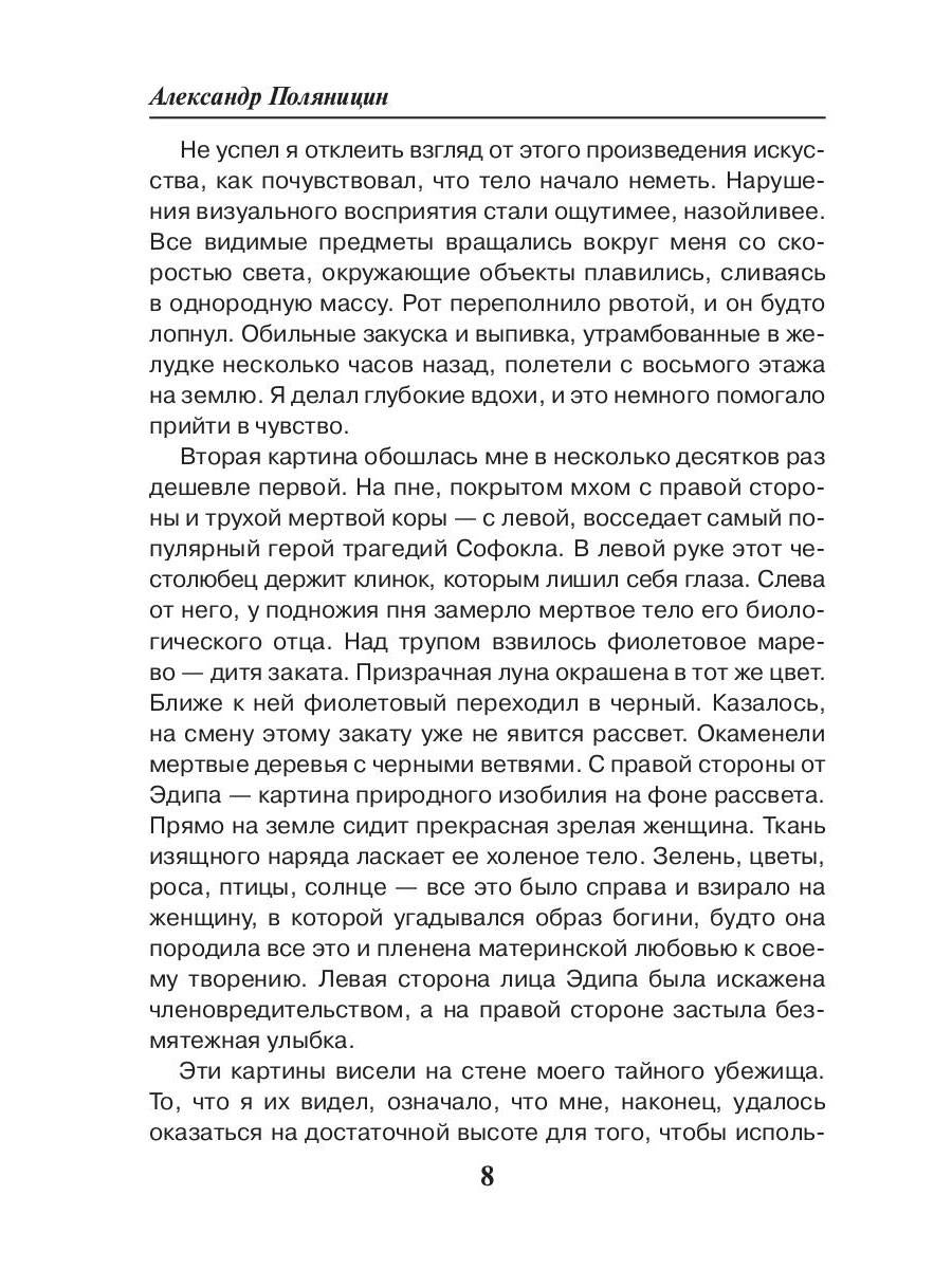 Sahva