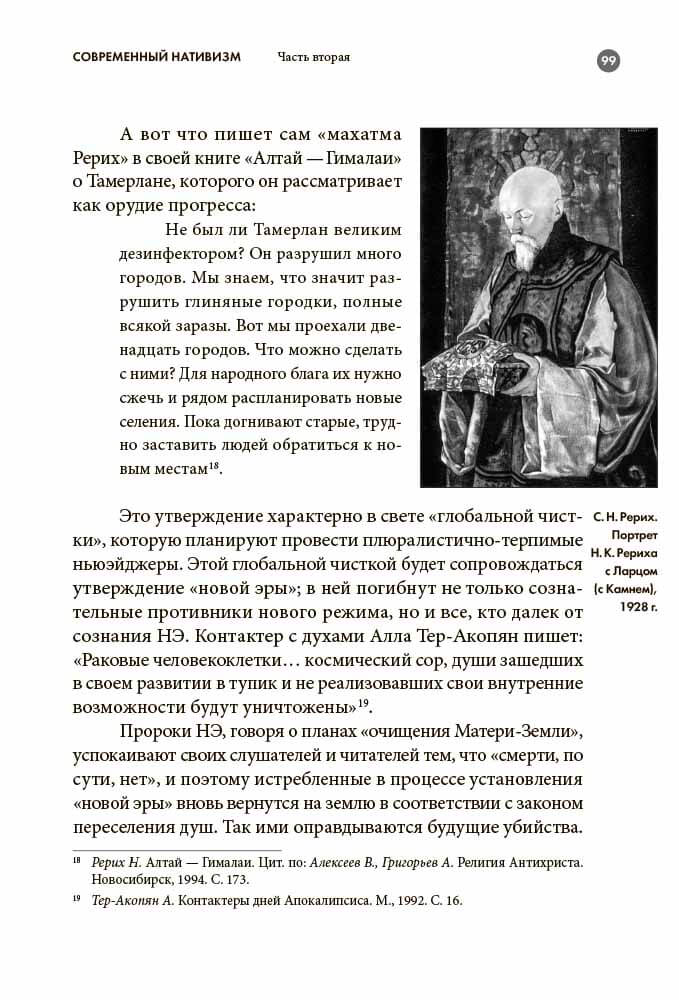 Qu'est-ce qui vous attend ?