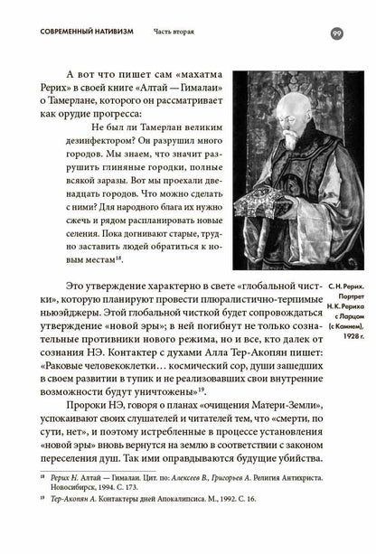 Qu'est-ce qui vous attend ?