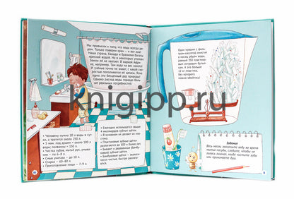 НАШ ОБЩИЙ ДОМ ЗЕМЛЯ мат.ламин.обл, выб.лак, мелов. бум. 195х232