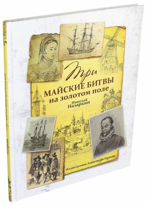 Trois petits joueurs sur le terrain