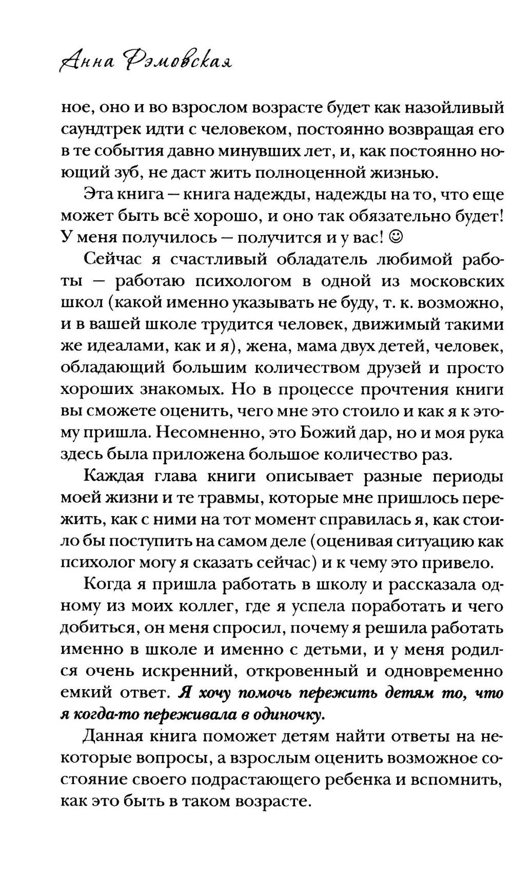 У меня тоже так было...