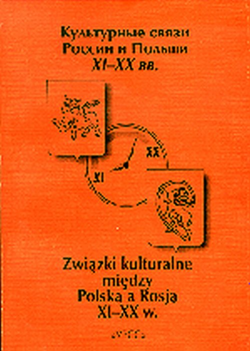 La culture russe et polonaise XI-XX вв. / Zwiazki kulturalne miedzy Polska a Rosja XI-XX w.
