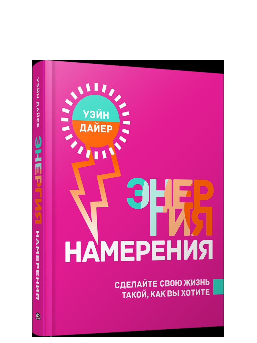 Nom de l'énergie (тв.обл)