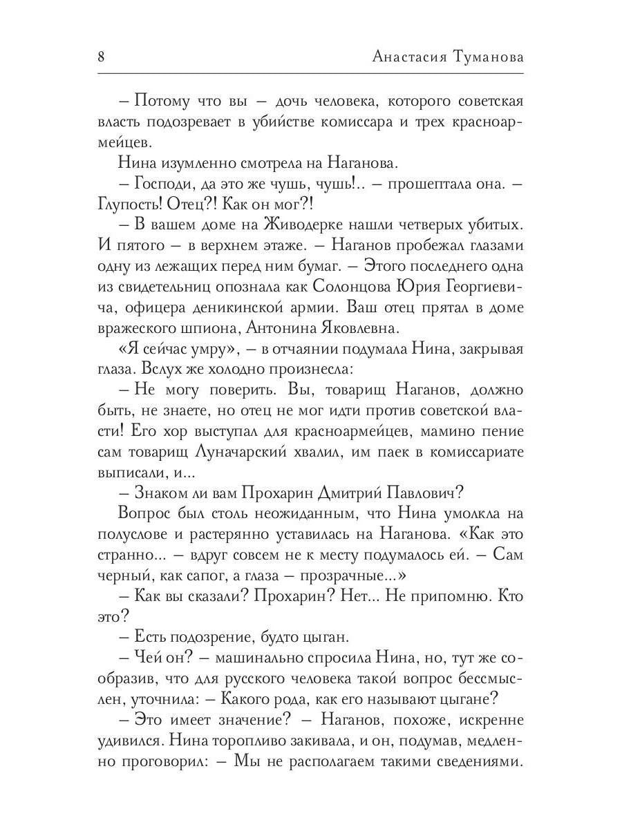Всем смертям назло