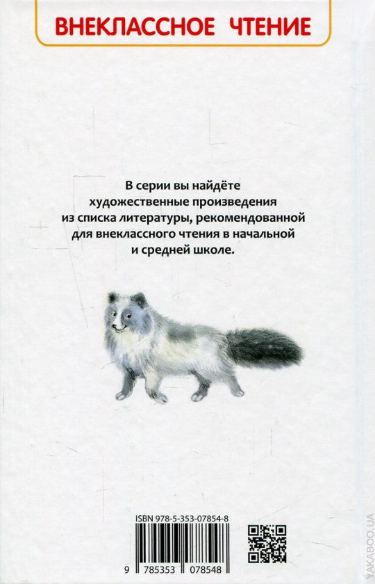 КовальЮ. Недопёсок (ВЧ)