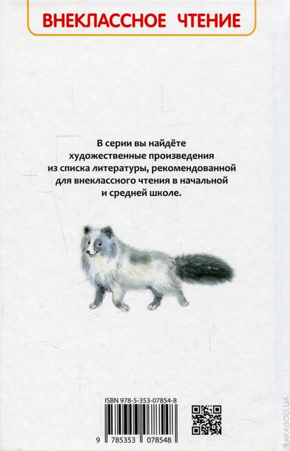 КовальЮ. Недопёсок (ВЧ)