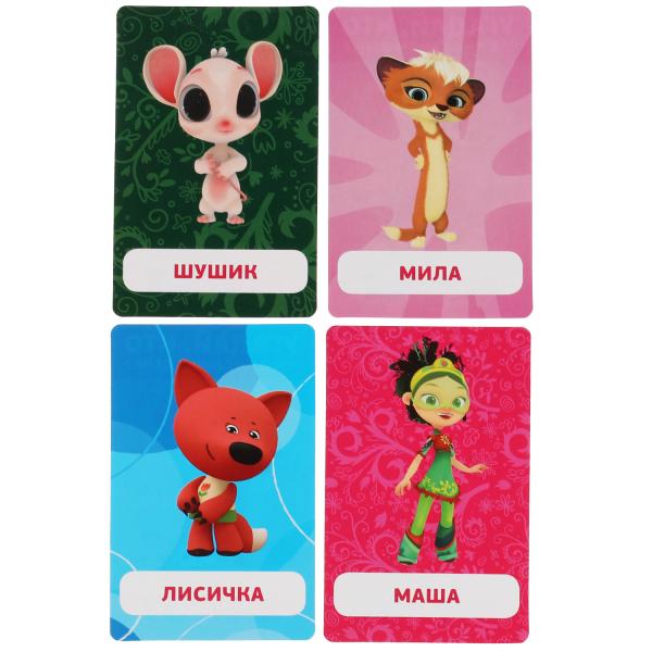 Qu'est-ce que tu es pour toi? Mult. Jeu de cartes. Cor. En Europe, 32 cartes. Умные игры в кор.32шт