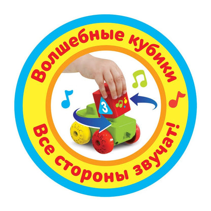 Машинки в городе (Talky Blocks)