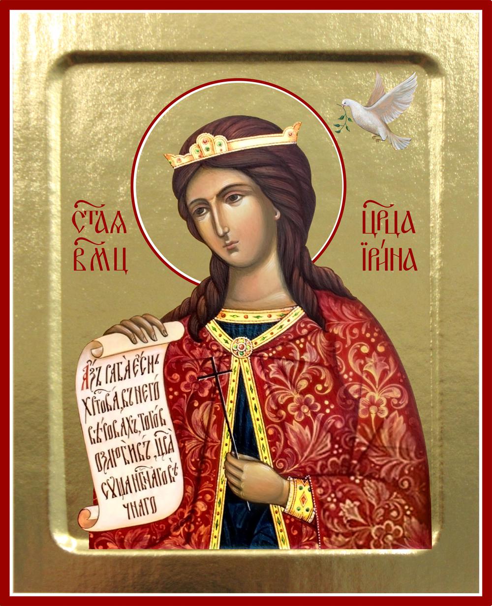 Икона Ирины, великомученицы (на дереве): 125 х 160