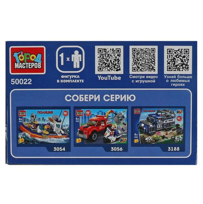 Конструктор каток 2в1, 33 jours. Grands maîtres en cor.2*40шт