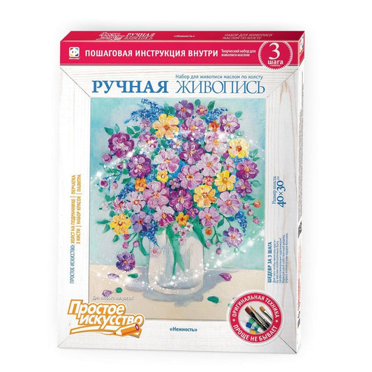 РУЧНАЯ ЖИВОПИСЬ НЕЖНОСТЬ в кор.20шт