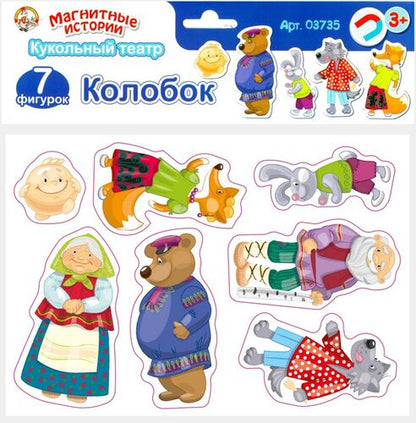Игра магнитная развивающая. Histoire magnétique "Колобок" (европодвес, 4х20шт)