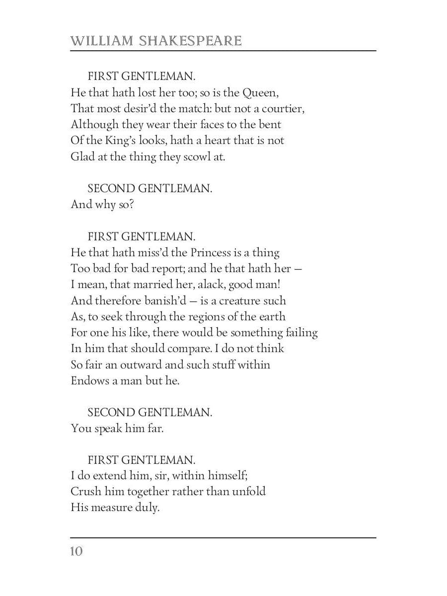 Cymbeline = ЦимбеLIN: на англ.яз