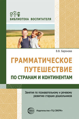 Ф-15575 Плакат вырубной А3. Мальчик-десантник. Двухсторонний.- группа Профессии