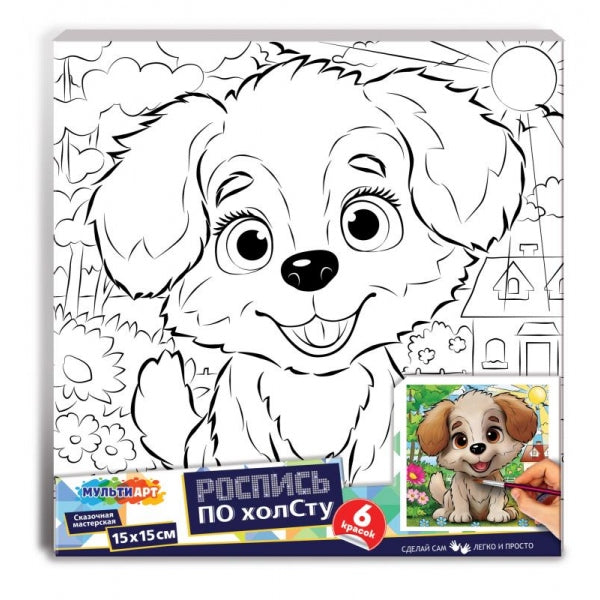 Étui pour contour 15*15 cm, modèle МУЛЬТИ АРТ в кор.48шт