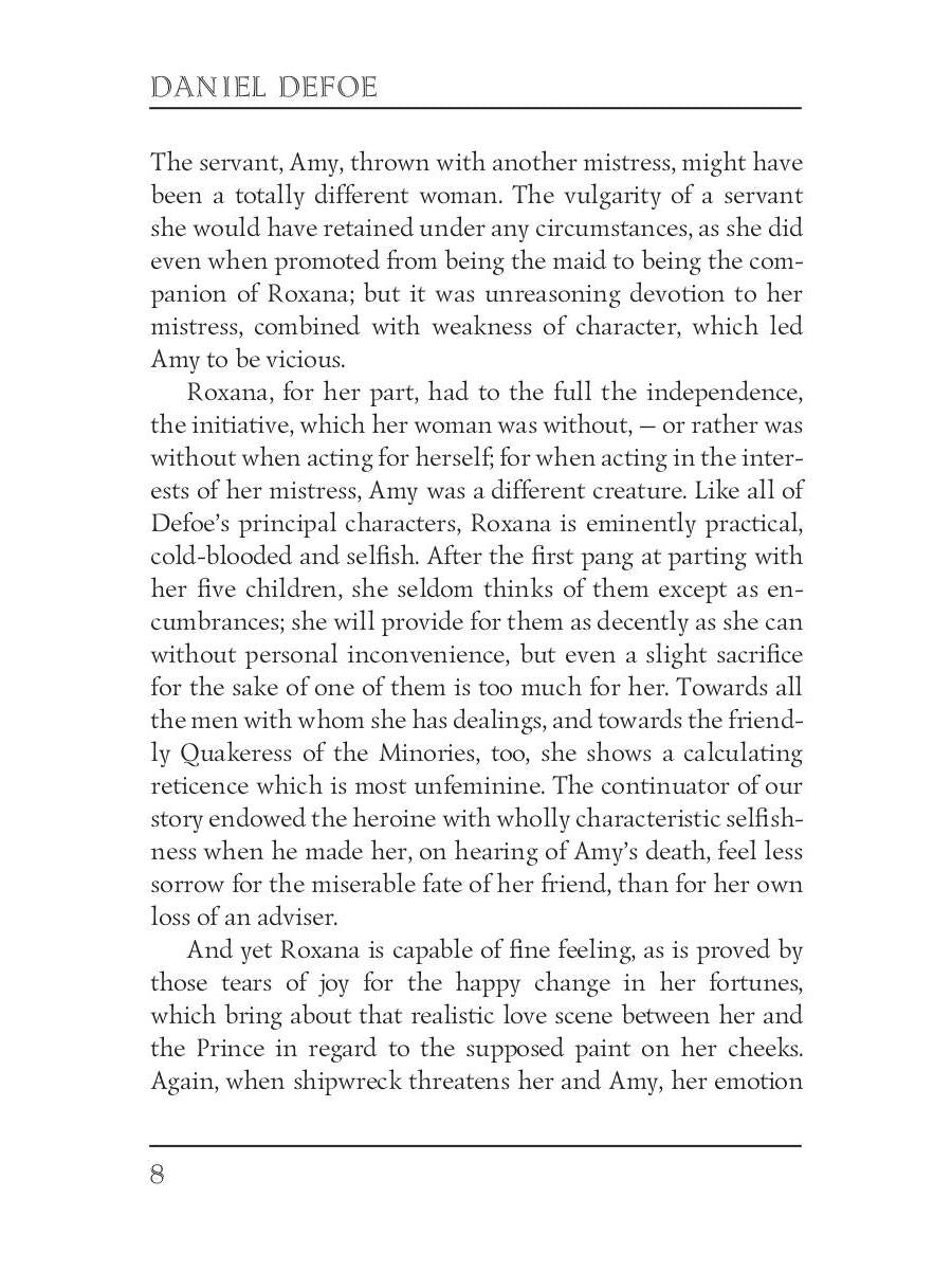 Roxana: The Fortunate Mistress = Роксана: Счастливая хозяйка: на англ.яз