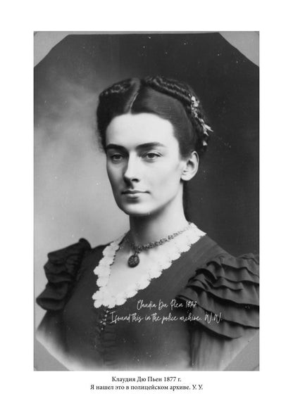 1888 :