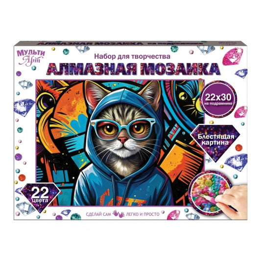 Алмазная мозаика на подрамнике 22*30 см Кот в очках МУЛЬТИ АРТ в кор.22шт