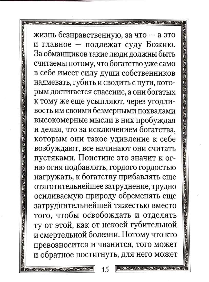 Qu'est-ce que c'est que de grands espaces ?