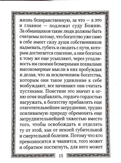 Qu'est-ce que c'est que de grands espaces ?