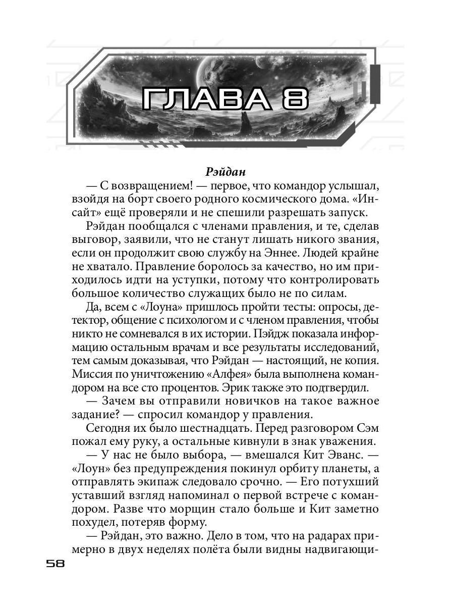 Le meilleur message ici : во мраке