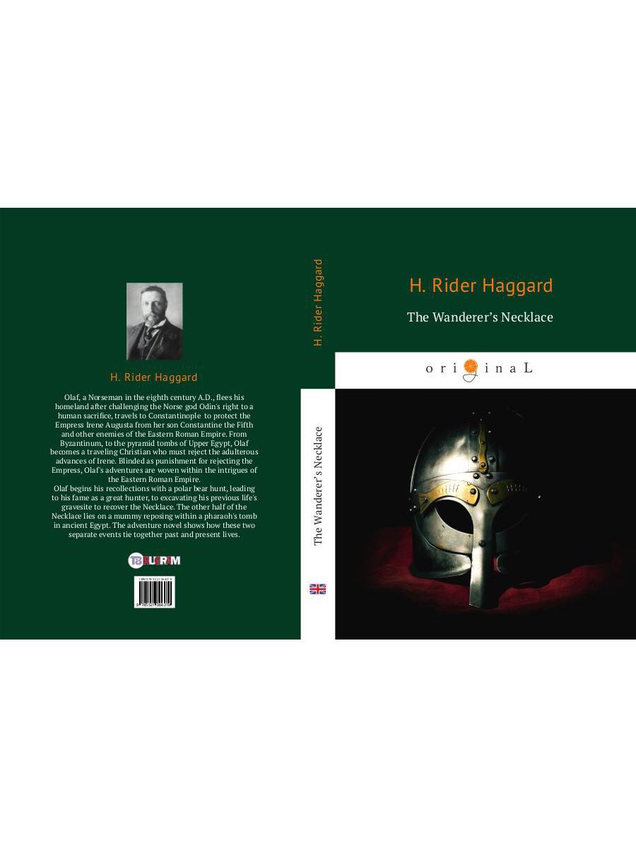 Le collier du vagabond = Ожерелье странника: роман на англ.яз. RH hagard