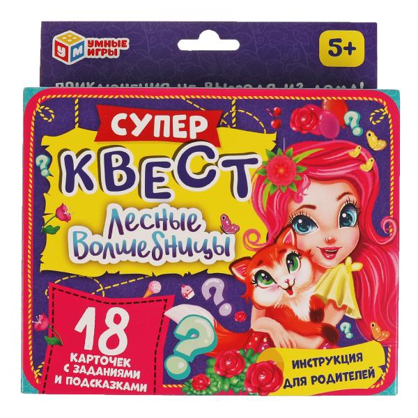 Лесные волшебницы. СУПЕР КВЕСТ 18 cartes. ЭНЧАНТИМАЛС. 170х138х40 mm 1 pièce. Умные игры в кор.50шт