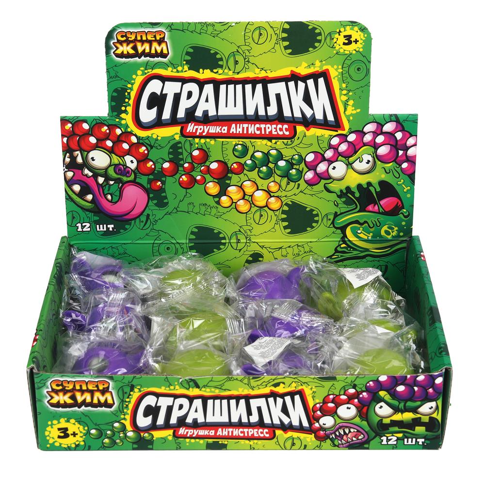 Игрушка супер жмяка, страшилки, гоблин, дисплей Супер Жим уп-12шт в кор.12уп
