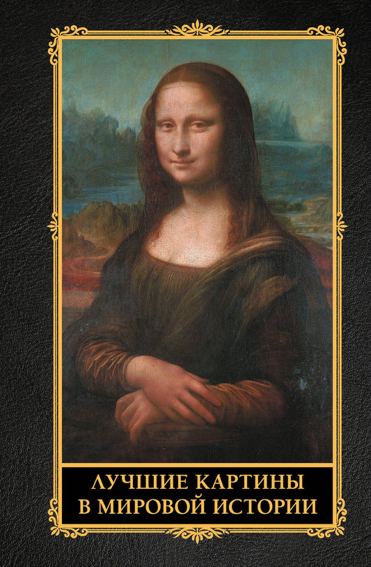 Cartes de luxe dans l'histoire de Mirovo