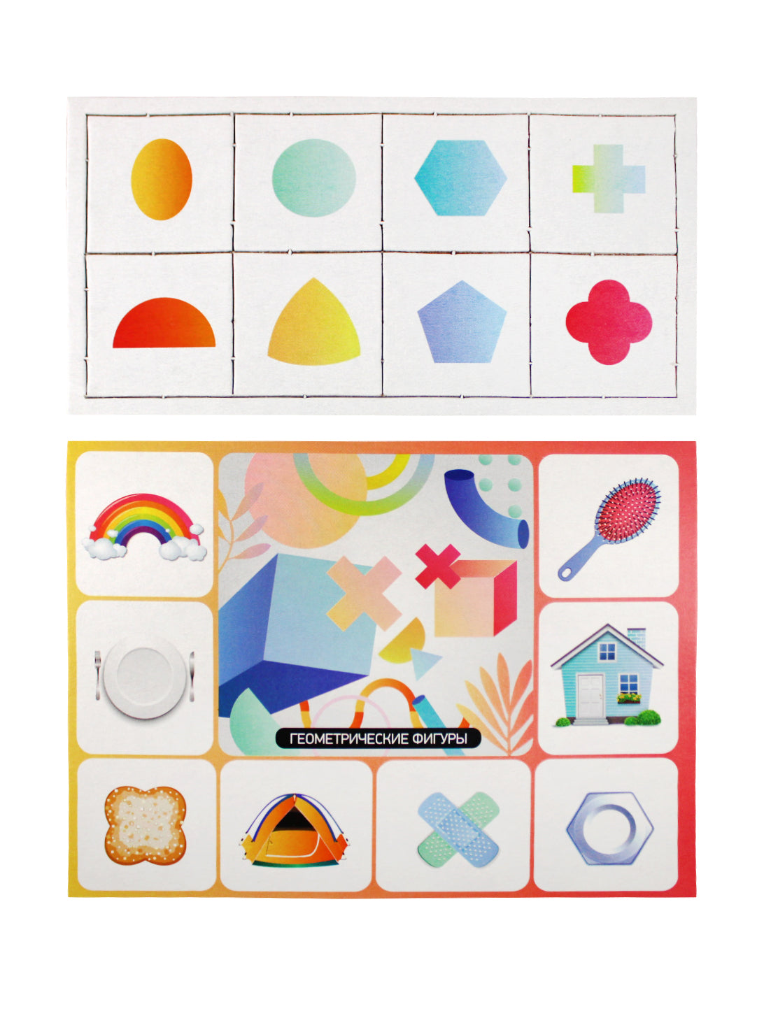 ЛОТО ДЕТСКОЕ "САМЫЙ ВНИМАТЕЛЬНЫЙ" (МАЛОЕ) в кор.26шт