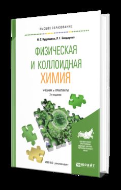 Большая рабочая тетрадь. Прописи в детском саду и дома. 3-4 года. ФГОС