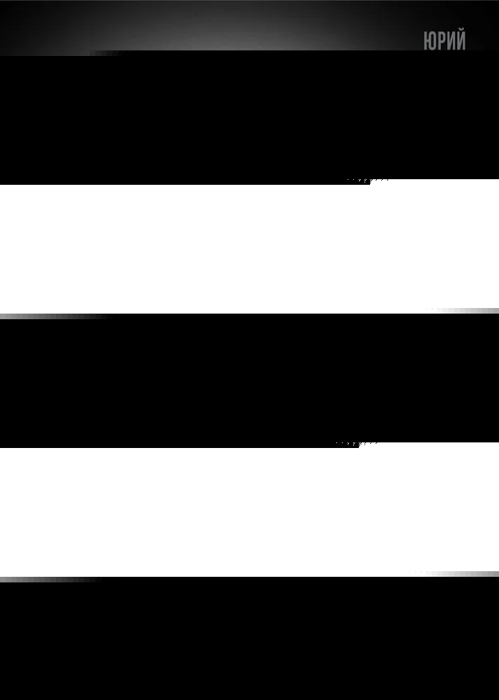 Достоевский. Mon grand voyage