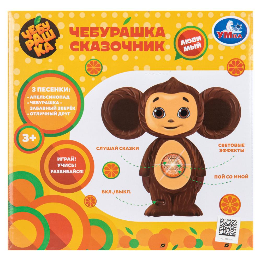 Сказочник 25+ песен, сказок и звуков Чебурашка в кор. Умка в кор.36шт