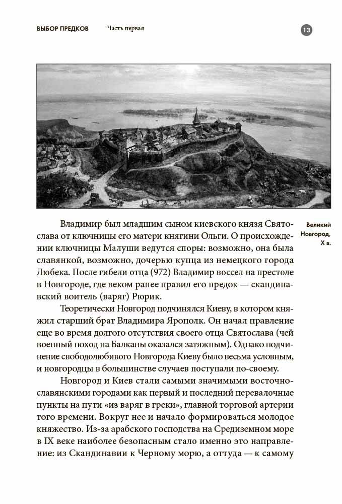 Qu'est-ce qui vous attend ?