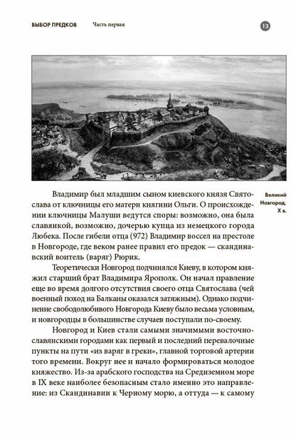 Qu'est-ce qui vous attend ?