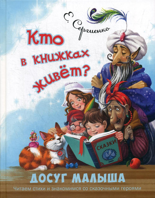 Qu'est-ce que les couteaux? (СНИЖЕНА ЦЕНА)