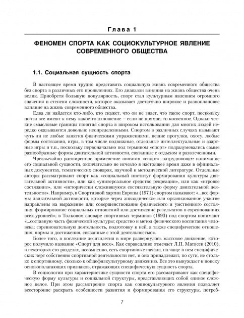 Sac à main en gel, grande taille, 0,8 mm, sac en cuir véritable