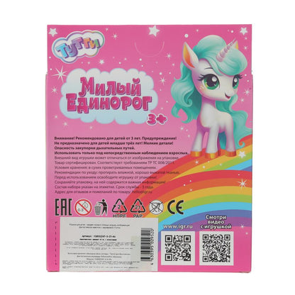 Единорог 10см, plastique, accessoires 2шт Тутти в кор.2*180шт
