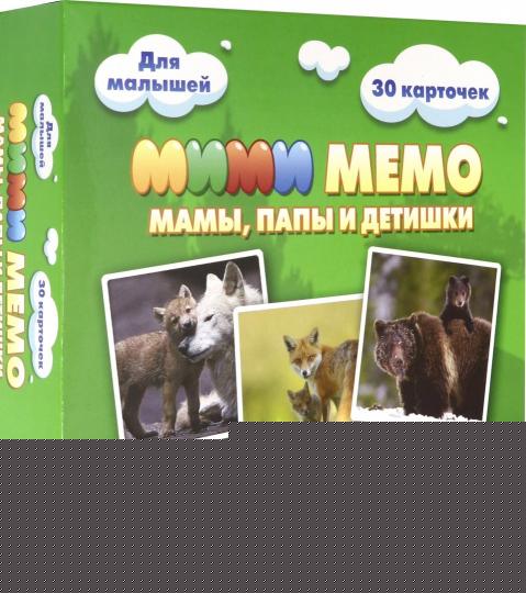 Ми-Ми-Мемо "Дикие животные" (30 карточек) арт.8050 /36