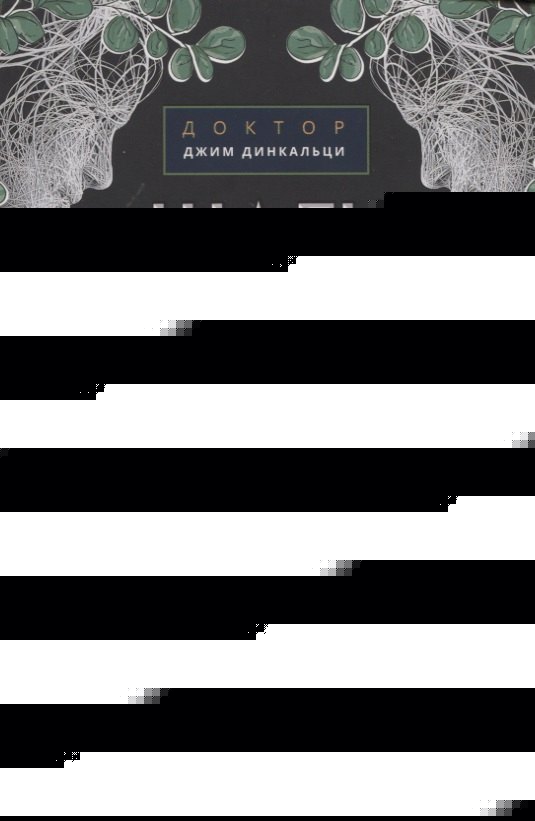 Шаги к полному прощению. Рабочая тетрадь для самопомощи (3987)