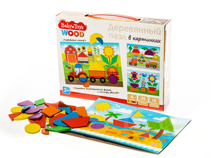 Пазл деревянный в картинках 35 эл Baby Toys Wood (18 картинок)