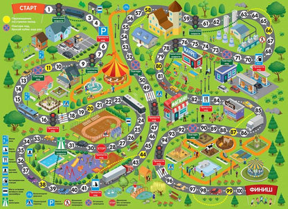 Игра настольная ходилка "Маленькие пешеходы"