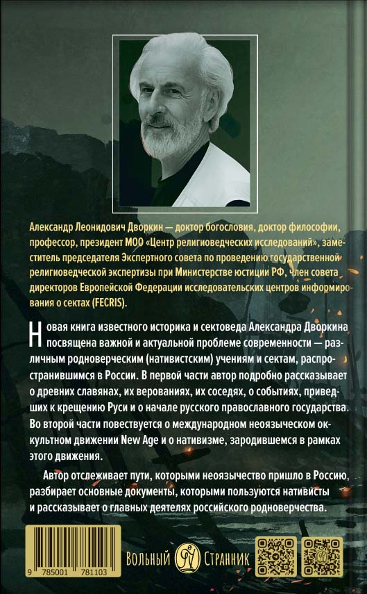 Qu'est-ce qui vous attend ?