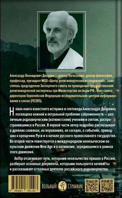 Qu'est-ce qui vous attend ?