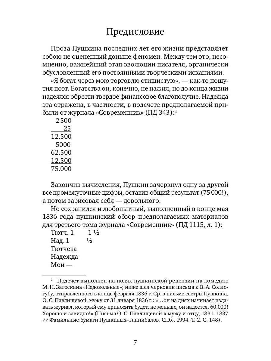 Les documents documentaires suivants s'appliquent