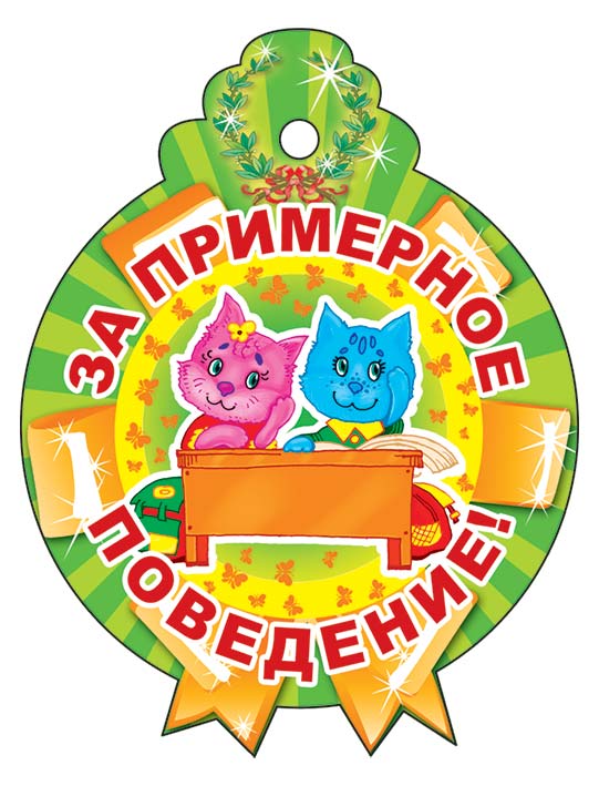 М-13774 (3267) Médaille pour la première fois (balles dans le lac)