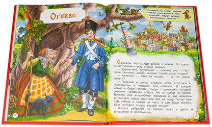 Золушка и другие сказки. Книжка с игровыми заданиями.
