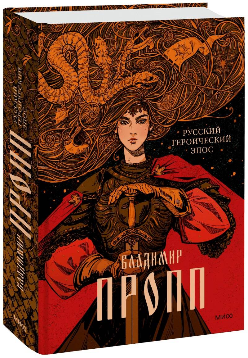 Époque russe russe